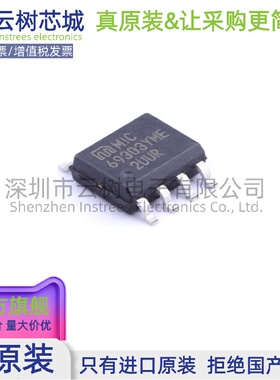 原装正品 MIC69303YME-TR SOIC-8 LDO线性稳压器 电源管理IC