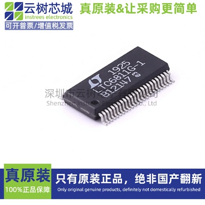 原装正品 LTC6811HG-1#3ZZTRPBF SSOP-48 电池管理芯片 电源IC