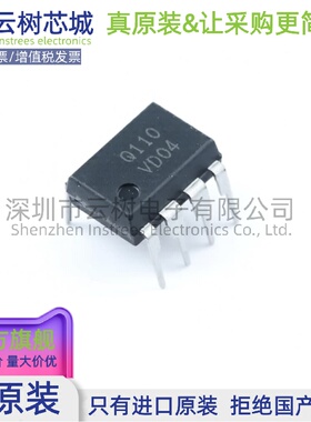原装正品 FSQ110 DIP-8 功率电子开关 电源IC