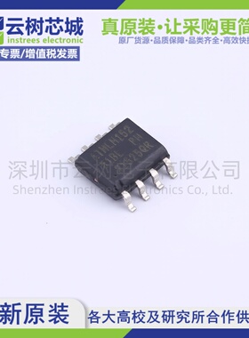 原装正品 AT25010B-SSHL-B SOIC-8 1Kbit EEPROM存储芯片