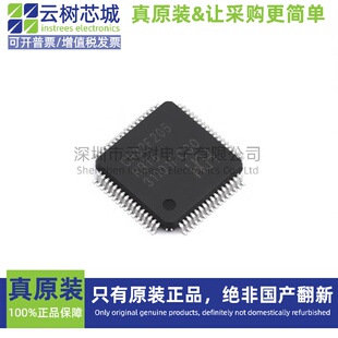 原装正品 CH32F205RBT6 LQFP-64 微控制器 MCU单片机MPU SOC