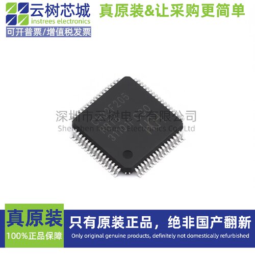 原装正品 CH32F205RBT6 LQFP-64 微控制器 MCU单片机MPU SOC