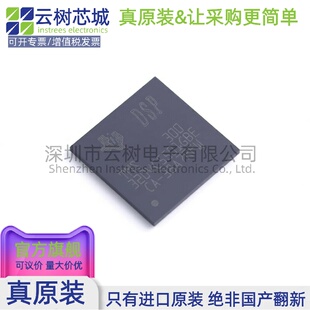 进口原装正品 TMS320VC5501GBE300 NFBGA-201 DSP数字信号处理器