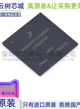 原装正品 MCIMX6S7CVM08AC MAPBGA-624 ARM Cortex-A 微控制器