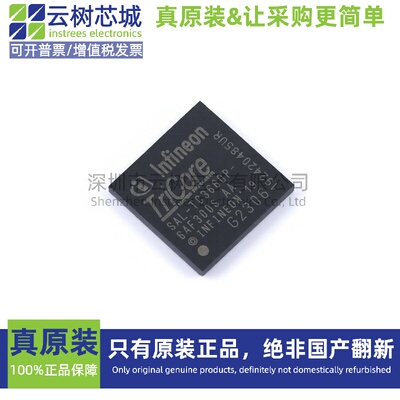 原装正品 TC366DP64F300SAALXUMA1 LFBGA-180 MCU微控制器