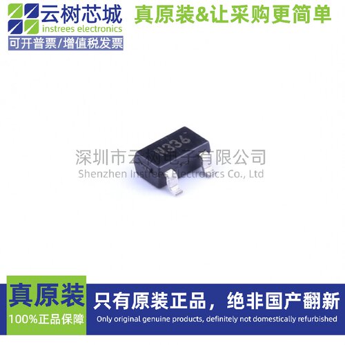 原装正品 XC61CN3302MR-G SOT-23 监控和复位芯片 电源芯片