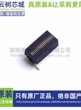 原装正品 AIAC-4125C-R538J-T SMD9x4.4mm 538nH ±5% 功率电感