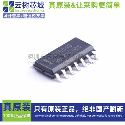 原装正品 MC74VHCT00ADR2G SOIC-14 逻辑门芯片 逻辑器件 电子元