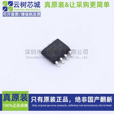 原装正品 AD8671ARZ-REEL SOIC-8 精密运算放大器 精密运放芯片