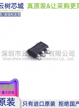 原装正品 REF2033AIDDCR SOT-23-5 电压基准芯片 电源芯片 电子