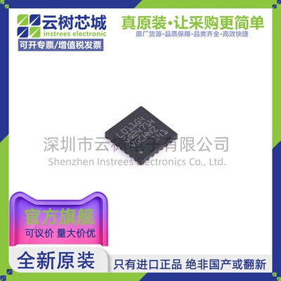 原装正品 STM32L011G4U6TR UFQFN-28 ARM Cortex-M0+ 32位微控制