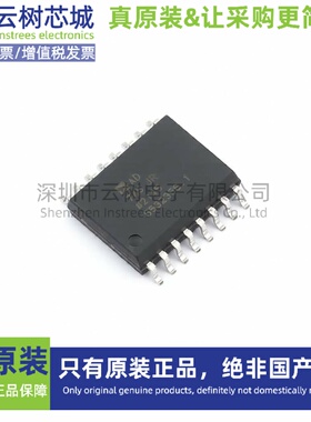 原装正品 AD745JRZ-16 SOIC-16 FET输入运放 运算放大器 比较器