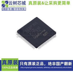 原装正品 GD32F305VCT6 LQFP-100 ARM Cortex-M4 32位微控制器