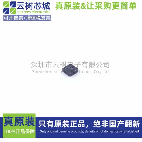 原装正品 ADL021-14E ULLGA-4 霍尔开关 磁传感器 电子芯片