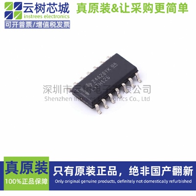 原装正品 SN74LVTH125DR SOIC-14 逻辑芯片 缓冲器 驱动器 收发器