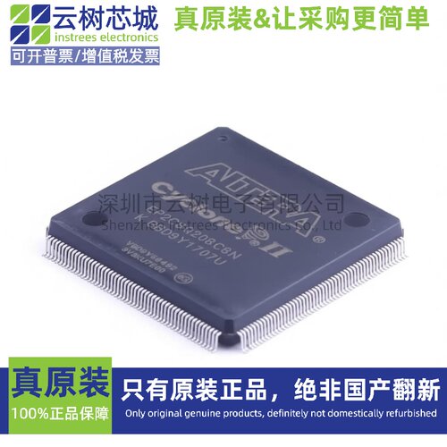原装正品 EP2C8Q208C8N LQFP-208 可编程FPGA芯片