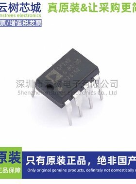 原装正品 OP249GPZ PDIP-8 FET输入运放 运算放大器 比较器