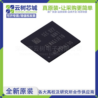原装正品 KLMAG1JETD-B041 FBGA-153 eMMC存储芯片