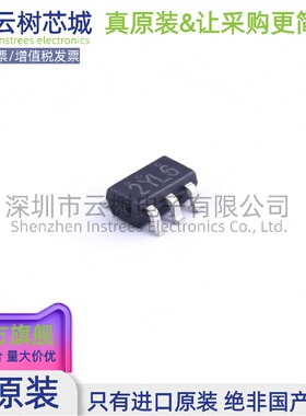 原装正品 LN2054Y42AMR SOT-23-5L 电池管理芯片 电源IC