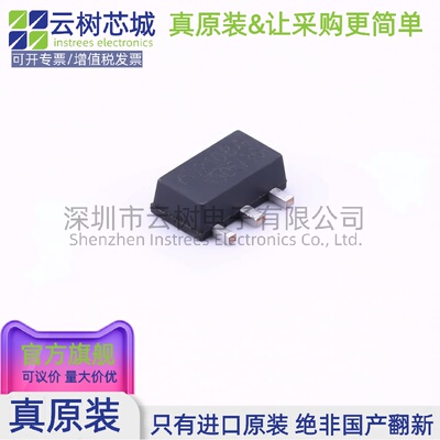原装正品 ME2108A36PG SOT-89-3 DC-DC电源芯片 升压型