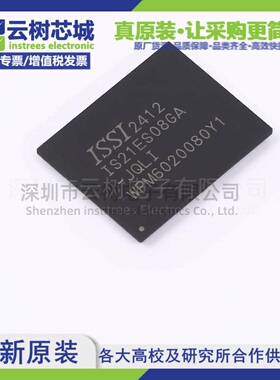 原装正品 IS21ES08GA-JQLI-TR LFBGA-100 eMMC存储芯片