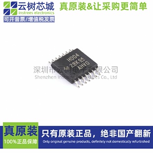 原装正品 SN74AHCU04PWR 反相器 逻辑芯片 电子元件IC