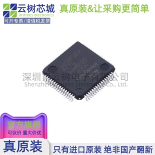 原装正品 GD32F307RCT6 LQFP-64 ARM Cortex-M4 32位MCU微控制器