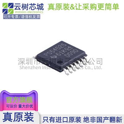 原装正品 TPS54525PWPR TSSOP-14 DC-DC电源芯片 降压型