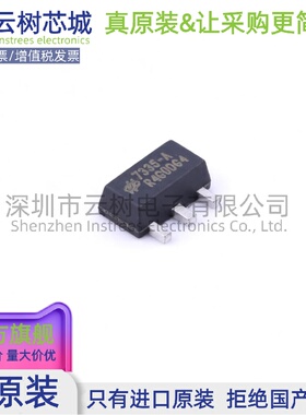 原装正品 HT7335 SOT-89-3 LDO线性稳压器 电源管理IC