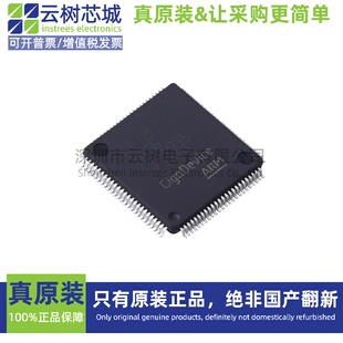 原装正品 GD32F427VGT6 LQFP-100 ARM Cortex-M4 32位微控制器