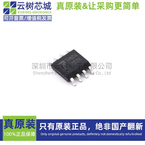 原装正品 TP4056X-435-ESOP8 ESOP-8 电池管理芯片 电源IC