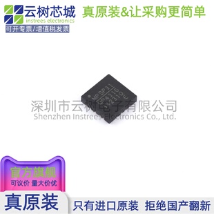 原装正品 MP4316GRE-Z QFN-20 功率电子开关 电源IC