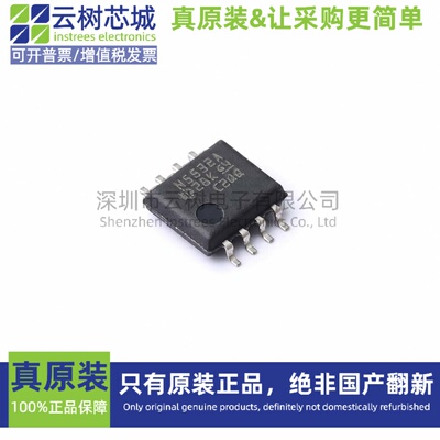 原装正品 NE5532APSR SO-8 音频功率放大器 音频芯片