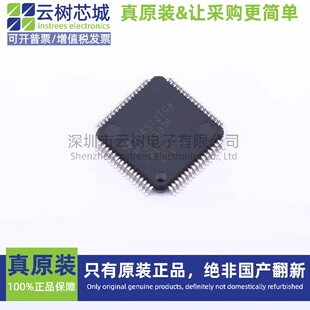 原装正品 MSP430FR4133IPMR LQFP-64 16位微控制器 MCU单片机