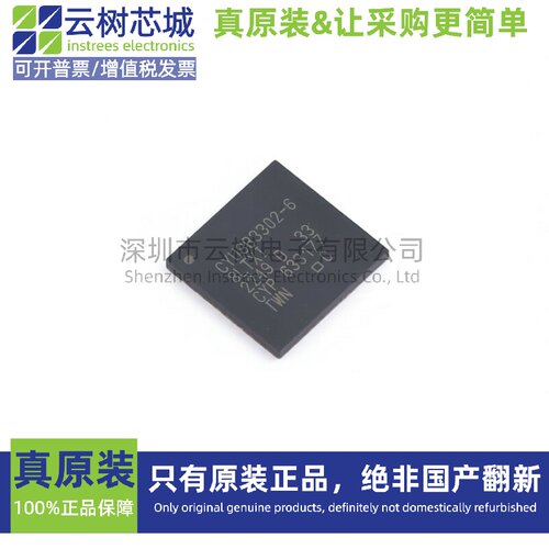 原装正品 CY7C68013A-56PVXC SSOP-56 EZ-USB FX2LP USB微控制器