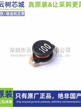 原装正品 SWCC0603-100MT SMD6.8x4.5mm 10uH 功率电感 贴片电感