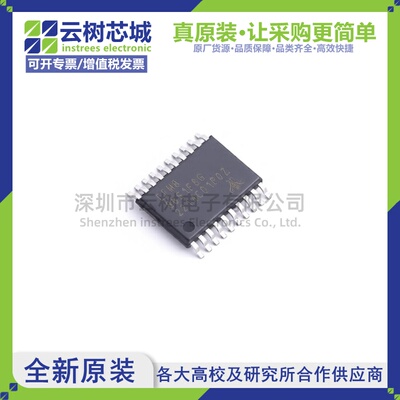 原装正品 EFM8BB51F8G-C-TSSOP20 TSSOP-20 51系列 8位微控制器-M