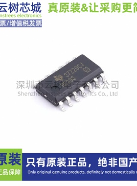原装正品 SN74HC393DR SOIC-14 逻辑芯片 计数器 分频器 电子元件