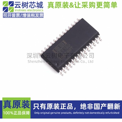 原装正品 AD7192BRUZ TSSOP-24 模数转换芯片 ADC集成电路IC