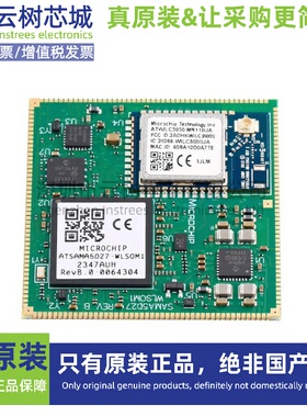 原装正品 ATSAMA5D27-WLSOM1 SMD MCU微控制器