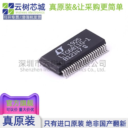 原装正品 LTC6811HG-1#3ZZTRPBF SSOP-48 电池管理芯片 电源IC