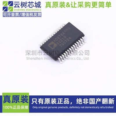 原装正品 AD976ABRSZ SSOP-28 模数转换芯片 ADC芯片电子元件