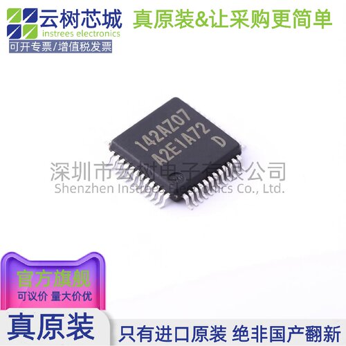 原装正品 R7FA2E1A72DFL#AA0 LQFP-48 ARM 32位微控制器-MCU