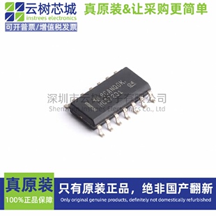 原装正品 SN74HCS72QDRQ1 SOIC-14 逻辑芯片 触发器IC器件