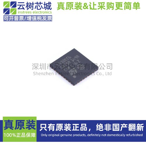 原装正品 STM32L432KCU6 UFQFPN-32 ARM Cortex-M4 32位微控制器M