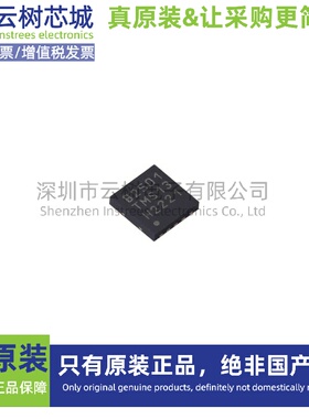 原装正品 SLS32AIA010MS USON10 USON-10 MCU微控制器