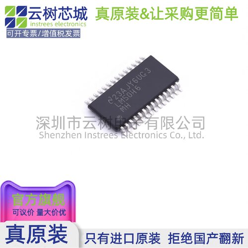 原装正品 LM5046MH/NOPB HTSSOP-28 AC-DC控制器和稳压器 电源芯