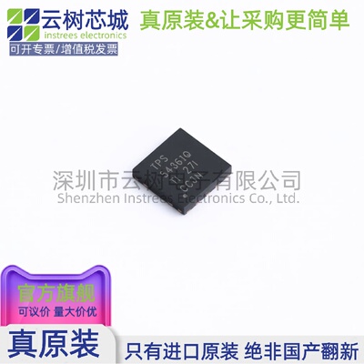原装正品 TPS54361QDPRRQ1 WSON-10 DC-DC电源芯片 降压型