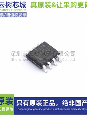 原装正品 AD8638ARZ-REEL7 SOIC-8 精密运算放大器 精密运放IC