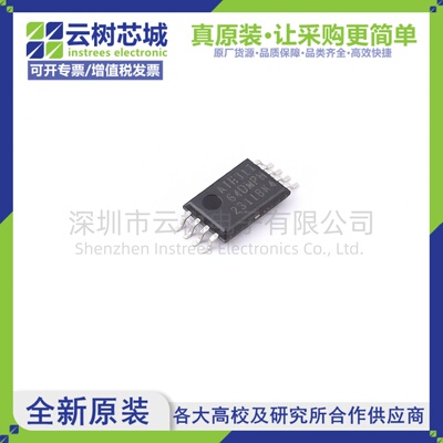 原装正品 AT24C64D-XHM-B TSSOP-8 64Kbit EEPROM存储芯片